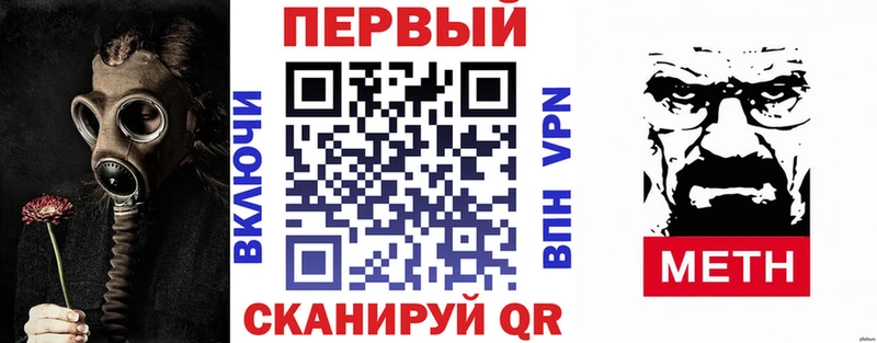 Амфетамин Розовый  Братск 