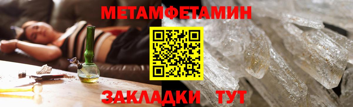АМФЕТАМИН 98%  Вход с VPN  Амфетамин  Братск  Амфетамин 