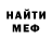 Метадон мёд Radmile Uspalyte