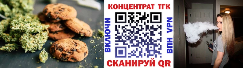 даркнет сайт  Братск  Canna-Cookies конопля 