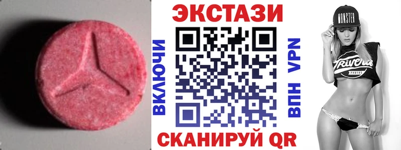 Экстази louis Vuitton  Братск 