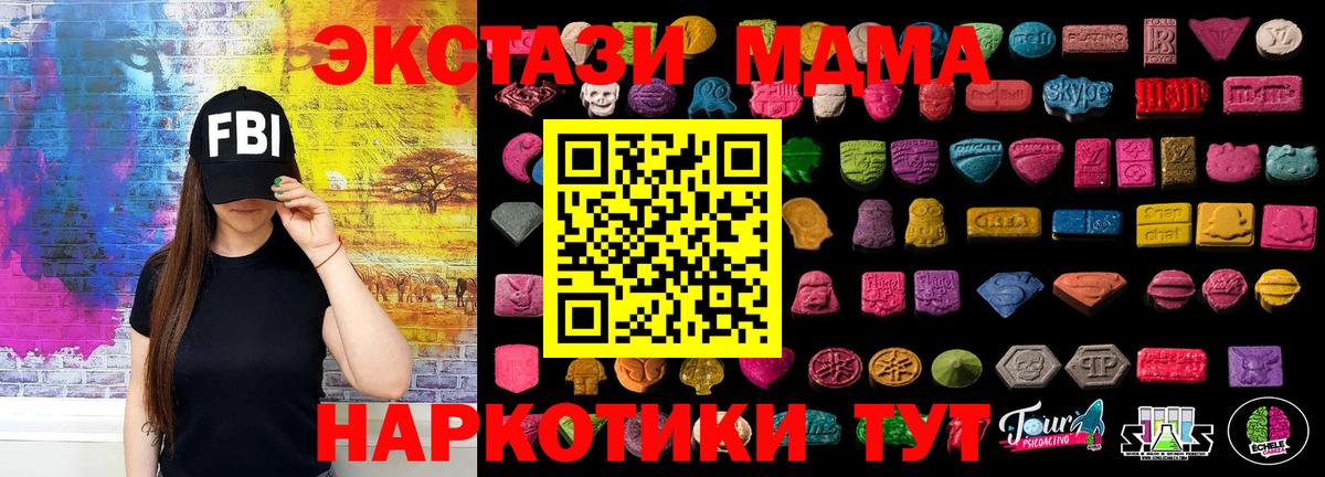 Братск  Экстази бентли  Вход с VPN  Экстази Дубай 