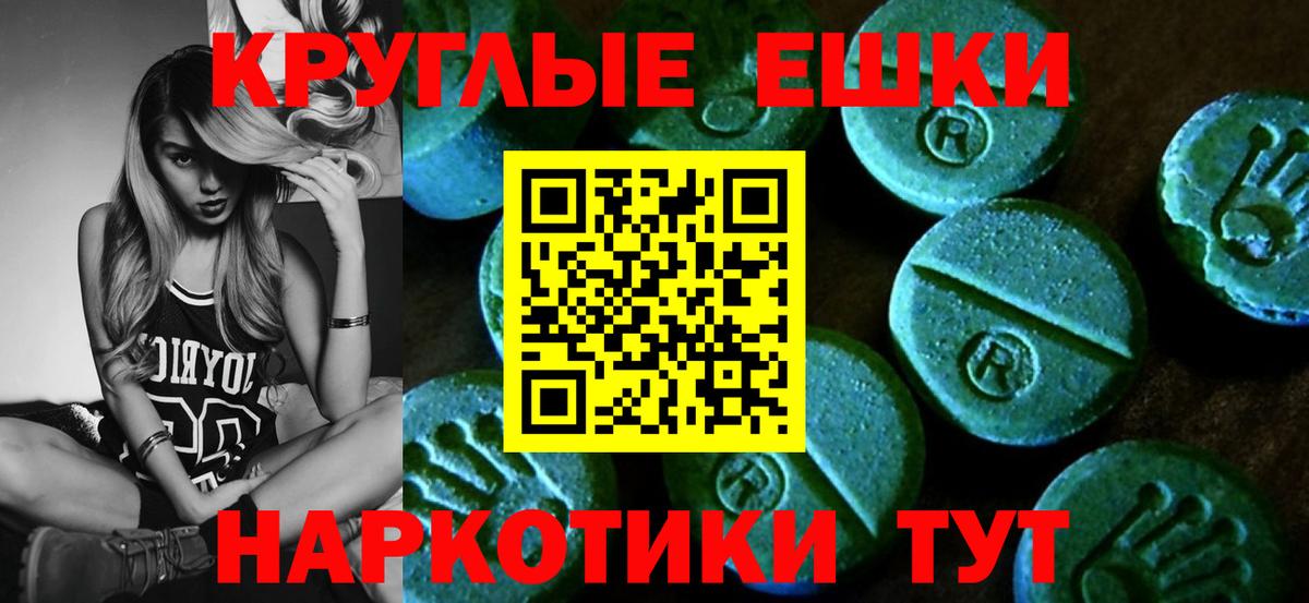 Ecstasy диски Братск
