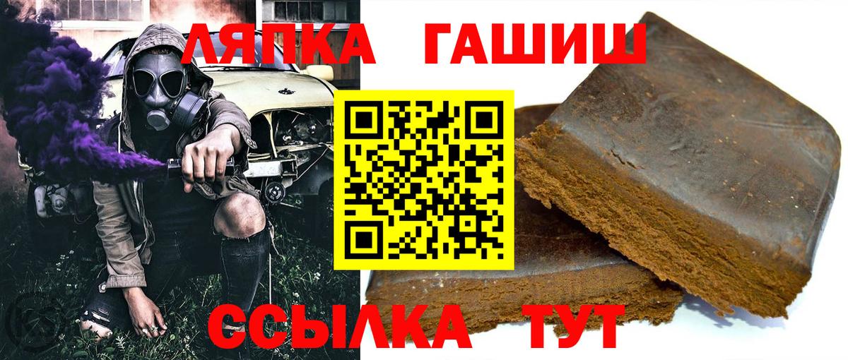 дарнет шоп  Гашиш ice o lator  Братск  Гашиш hashish 