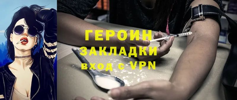 Героин Heroin  как найти закладки  Братск 