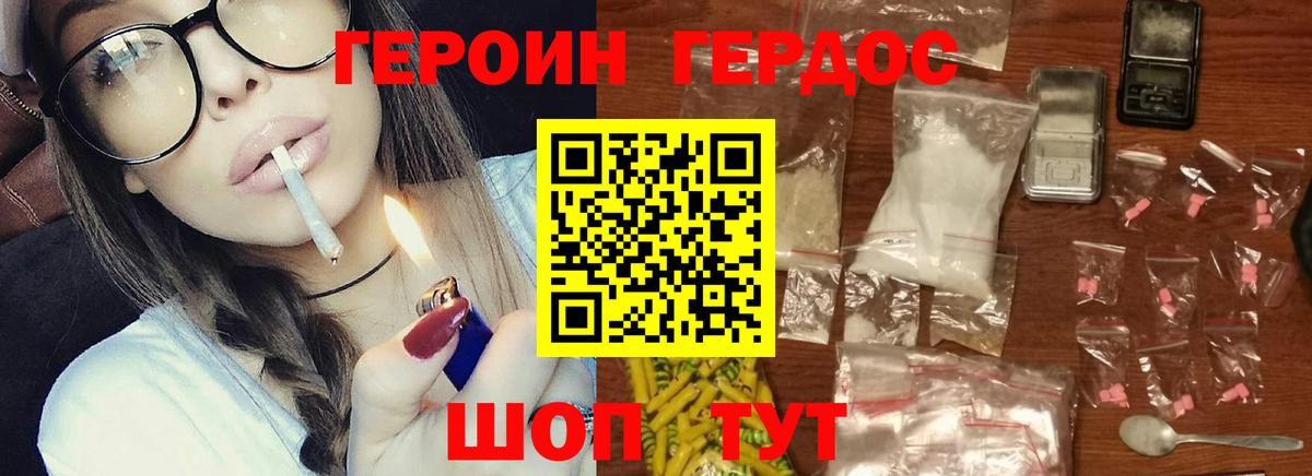 Альфа ПВП СОЛЬ   Братск  Вход с VPN  Кокаин  ГАШ  Экстази  Меф   Бошки Шишки 