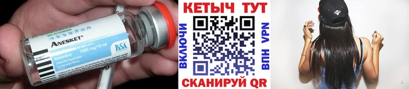 КЕТАМИН VHQ  наркотики  Братск 