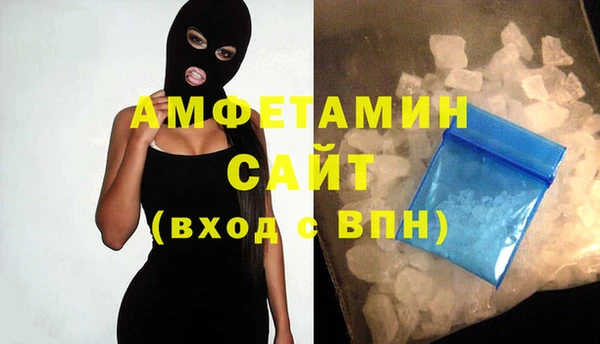 первитин Осташков
