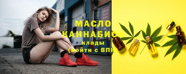 мяу мяу мука Нязепетровск