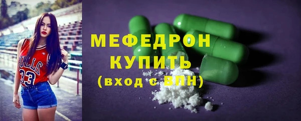 мефедрон VHQ Осинники
