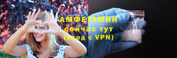 мефедрон VHQ Осинники