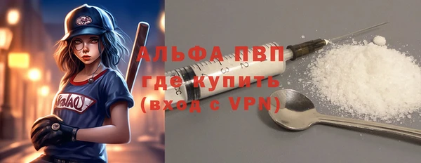 первитин Осташков