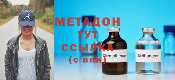 первитин Осташков