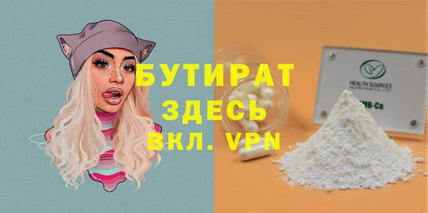 первитин Осташков