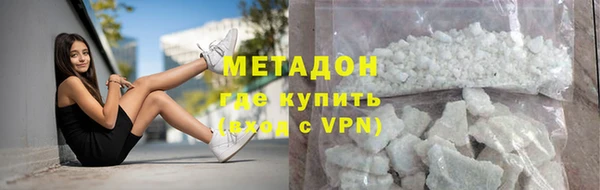первитин Осташков