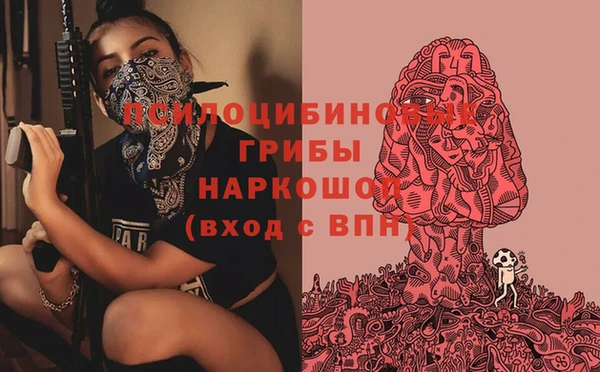 мефедрон VHQ Осинники