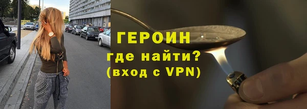 мефедрон VHQ Осинники