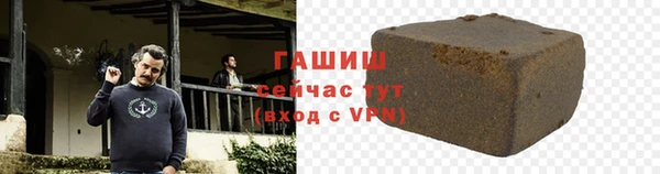 мефедрон VHQ Осинники