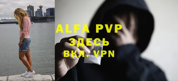 мефедрон VHQ Осинники