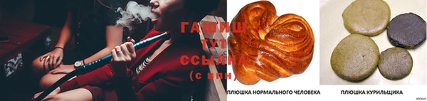 мефедрон VHQ Осинники