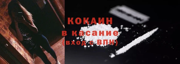 мефедрон VHQ Осинники