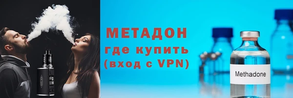 первитин Осташков