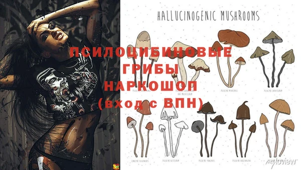 мефедрон VHQ Осинники