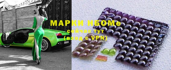 мефедрон VHQ Осинники
