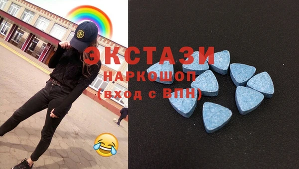 первитин Осташков