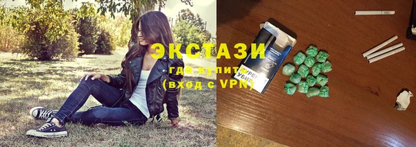 мефедрон VHQ Осинники