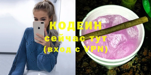 мефедрон VHQ Осинники