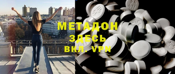 первитин Осташков