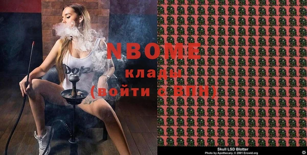 первитин Осташков