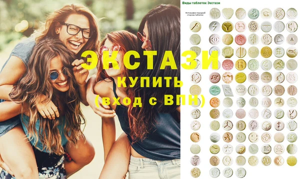 мефедрон VHQ Осинники