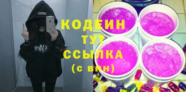 первитин Осташков