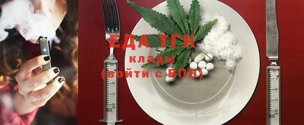 первитин Осташков