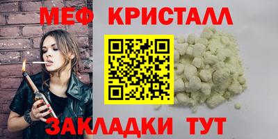трава Балашиха