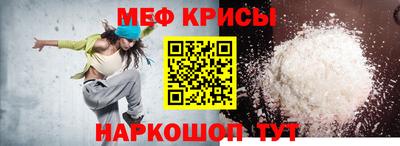 трава Балашиха
