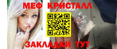 прущая мука Балаково