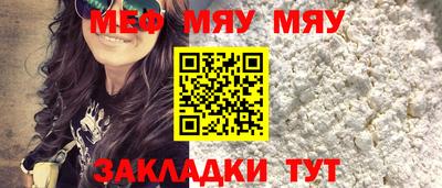 трава Балашиха