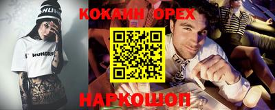 прущая мука Балаково