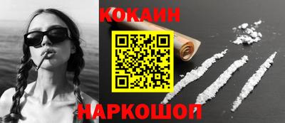 прущая мука Балаково