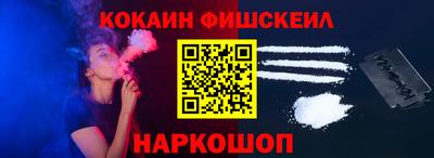 наркотики Балашиха