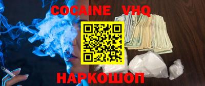 ALPHA PVP Балахна