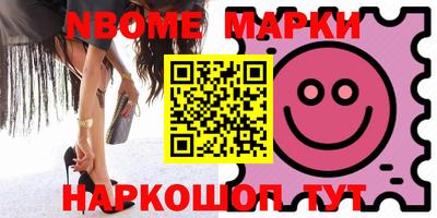 кокаин VHQ Балахна