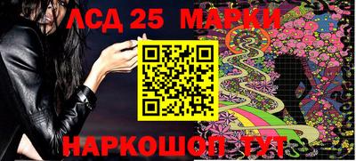 наркотики Балашиха