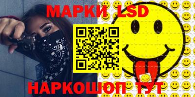 наркотики Балашиха