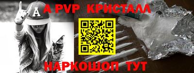 а пвп мука Балаково