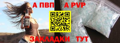 трава Балашиха