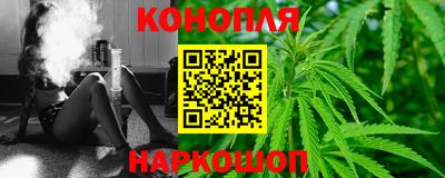 трава Балашиха